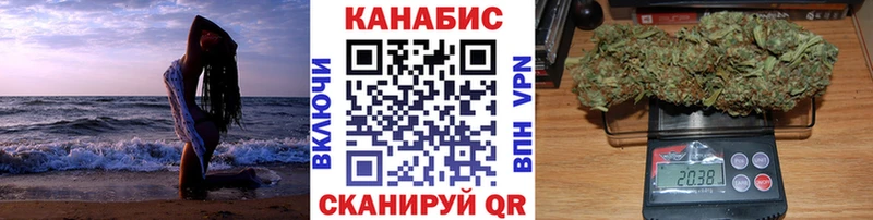 Наркошоп купить МАРИХУАНА  МЕФ  Гашиш  Вольск