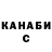 Дистиллят ТГК концентрат Dana Shlapakova