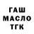 APVP крисы CK Kaha vashA4