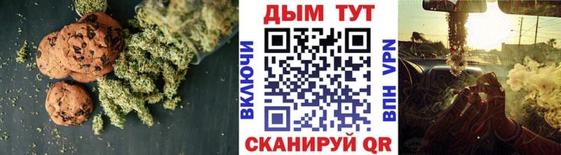 Купить где  Вольск  Еда ТГК конопля 