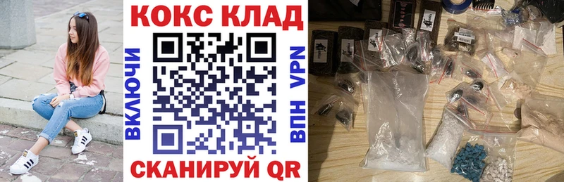 Купить  Вольск  Кокаин Перу 