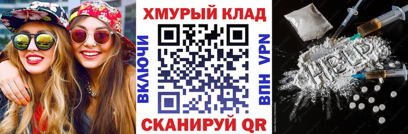 ГЕРОИН Афган  Купить где  Вольск 