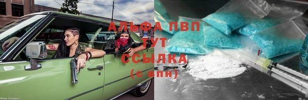 каннабис Заволжье