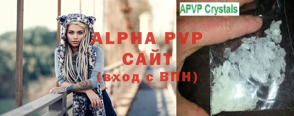 герыч Заводоуковск