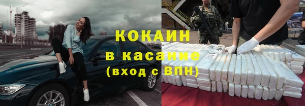 соль курить ск Заволжск
