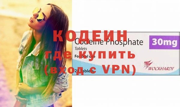 соль курить ск Заволжск
