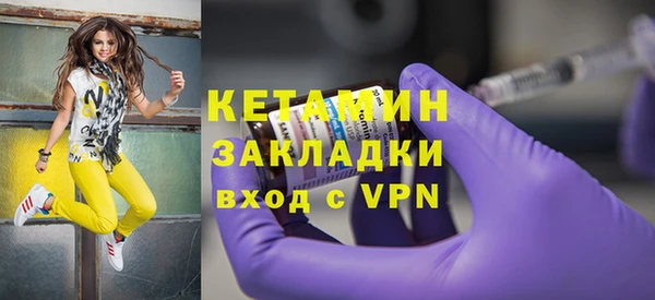 герыч Заводоуковск