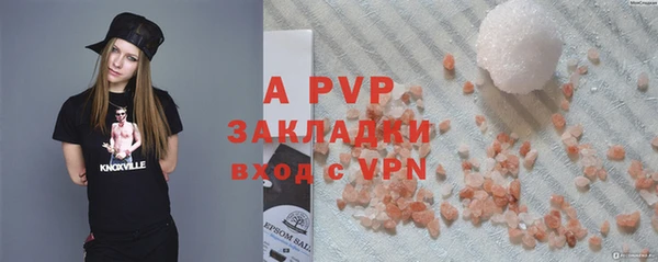 соль курить ск Заволжск
