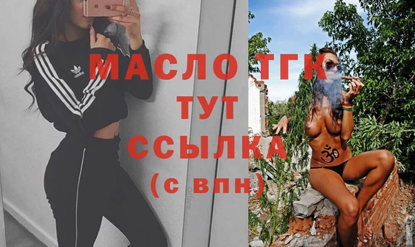 герыч Заводоуковск