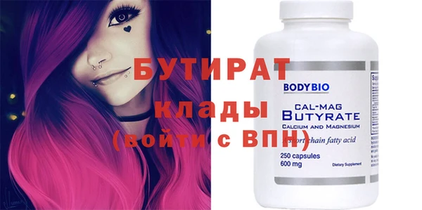 каннабис Заволжье