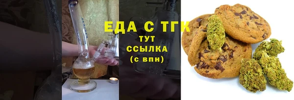 герыч Заводоуковск