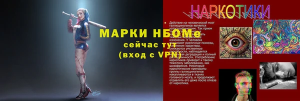 соль курить ск Заволжск