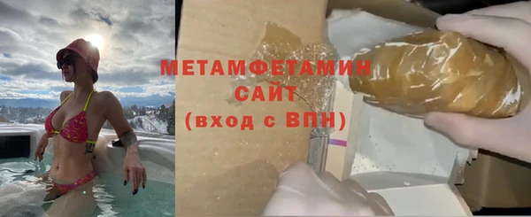 герыч Заводоуковск