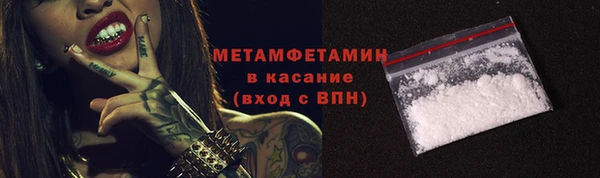 соль курить ск Заволжск