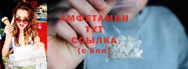 герыч Заводоуковск