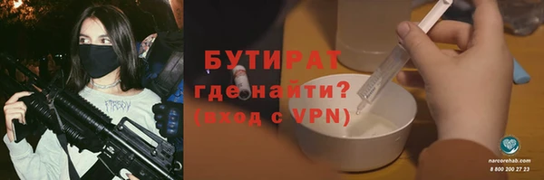 соль курить ск Заволжск