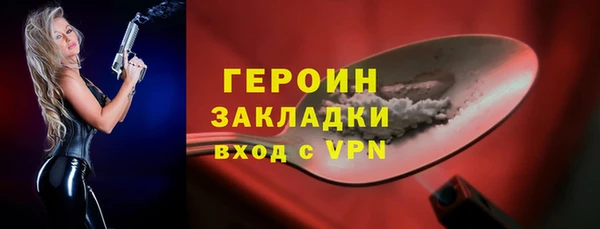 герыч Заводоуковск