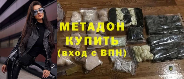 герыч Заводоуковск