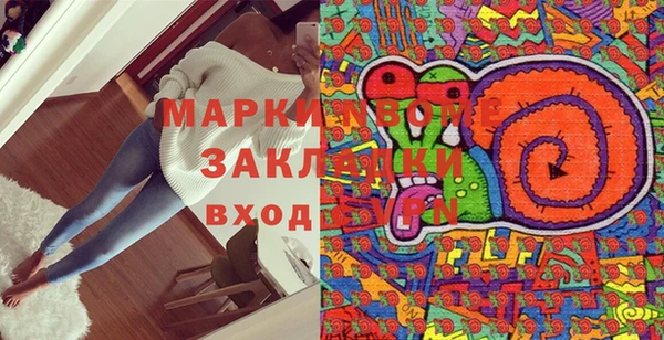 соль курить ск Заволжск