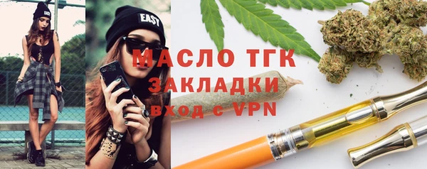 герыч Заводоуковск