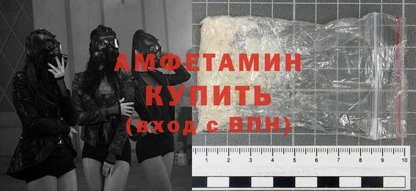 соль курить ск Заволжск