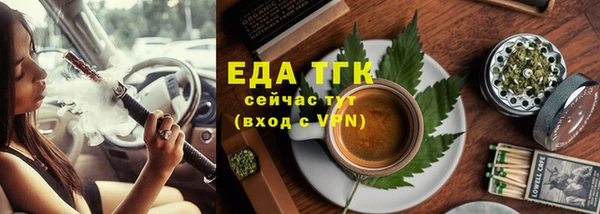 соль курить ск Заволжск