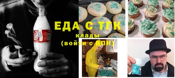 герыч Заводоуковск