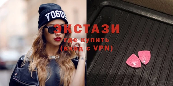 соль курить ск Заволжск