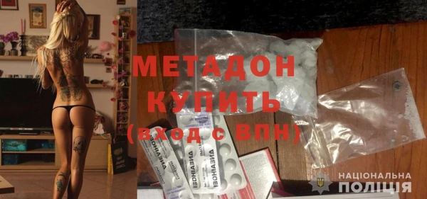 соль курить ск Заволжск
