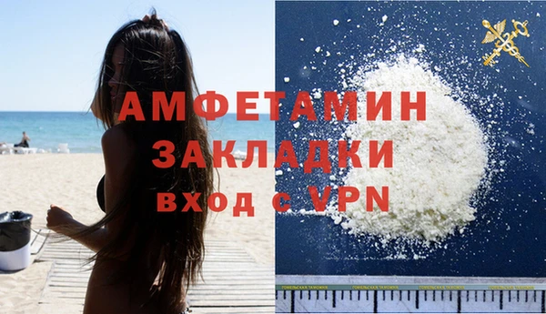 герыч Заводоуковск