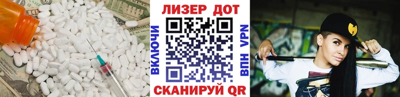 Лсд 25 экстази кислота  Купить  Вольск 