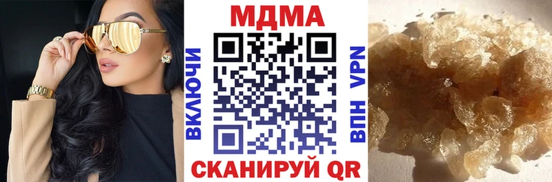 Купить где  Вольск  МДМА молли 