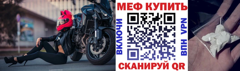 МЯУ-МЯУ VHQ  Купить  Вольск 