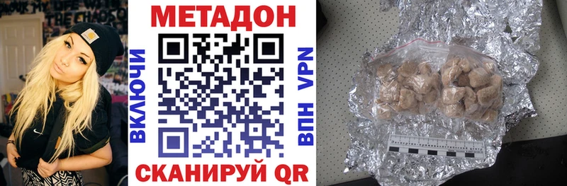 Купить  Вольск  МЕТАДОН мёд 