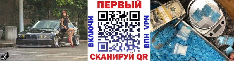 Купить  Вольск  Метамфетамин пудра 