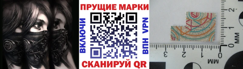 Купить где  Вольск  Марки NBOMe 1,8мг 