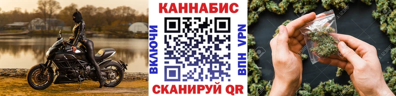 Бошки Шишки AK-47  Купить закладки  Вольск 