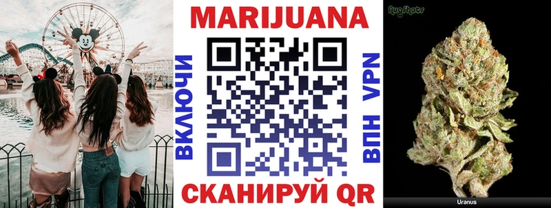 Канабис THC 21% Вольск